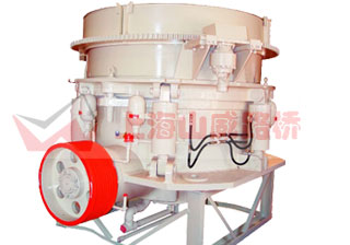 MHC多缸液壓圓錐破碎機產品咨詢